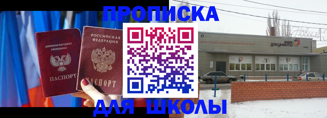 прописка поиск в Тулуне