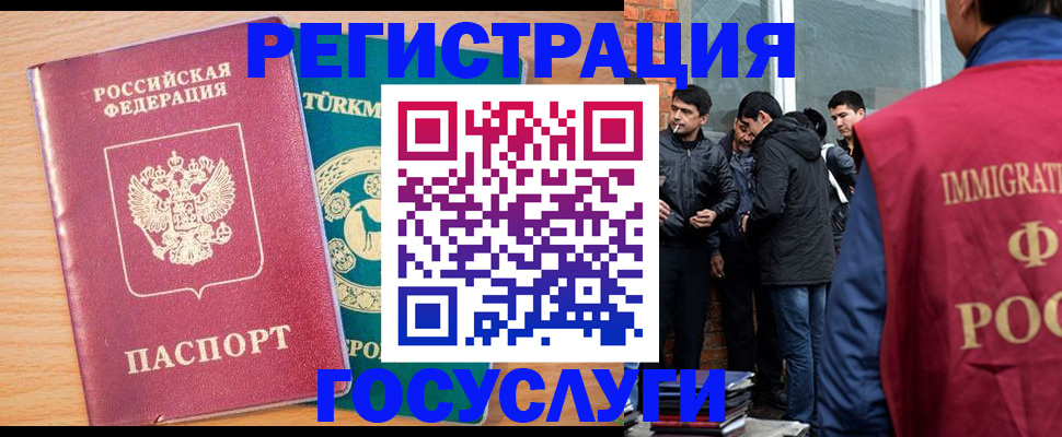 прописка штамп в Тулуне